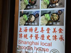 -董记面馆(漳州二路店)
