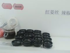 -吉野家(成都环球乐天店)