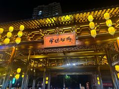 -大小河街