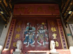 -黄埔古港