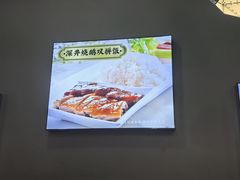-永祥烧腊餐厅(虹口店)