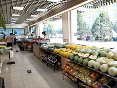 -果蔬好生活超市(双井店)