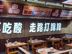 -黔三一夺夺粉酸汤火锅(百信店)