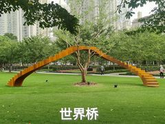 -静安雕塑公园