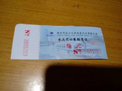 android_upload_pic-运河游船(武林门码头)