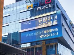 -HALO广场(梨园路店)