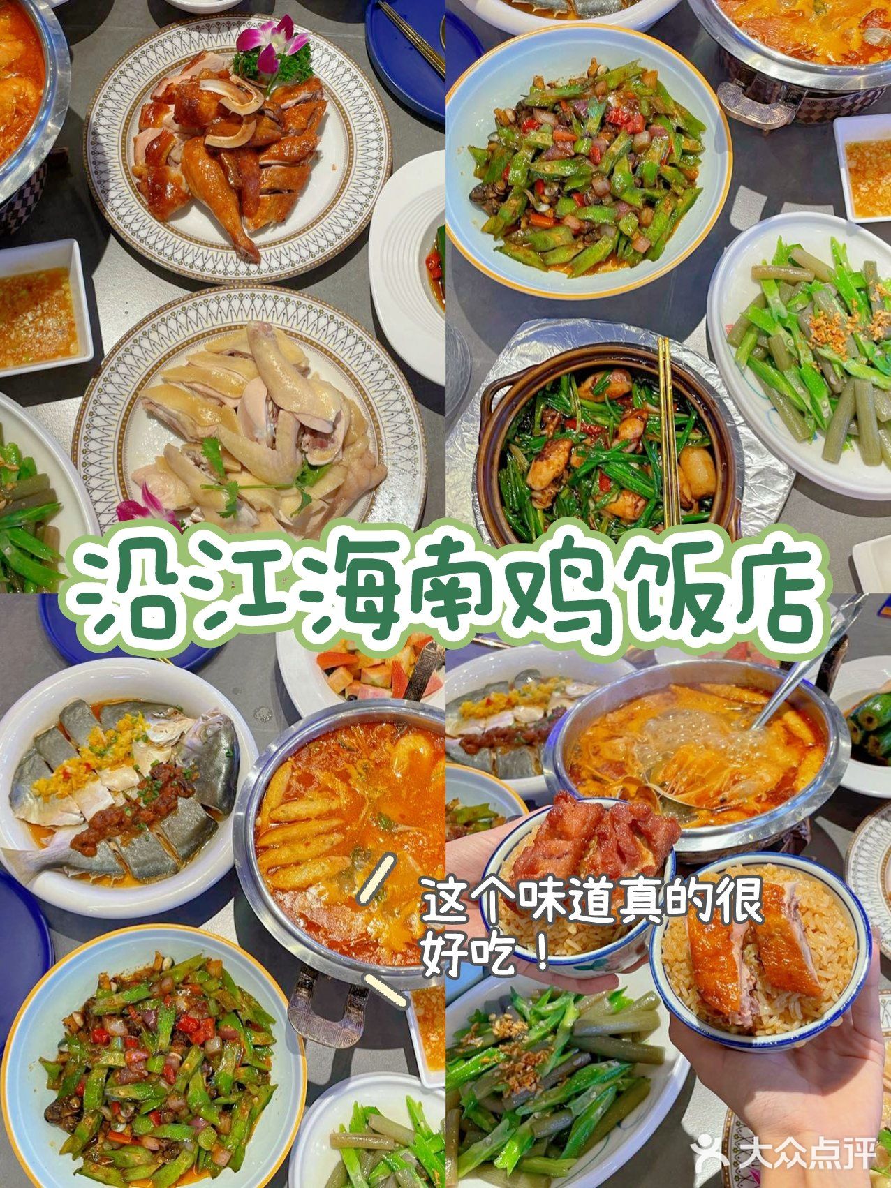 哇塞！这三亚美食香的嘞 😍流口水🤤了 