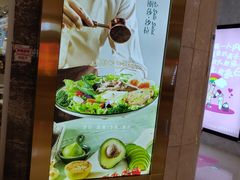 -丽莎沙拉轻食餐厅(国贸店)