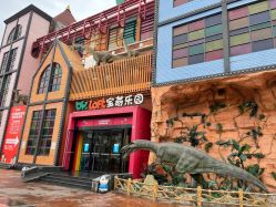 -宝燕乐园(闵行旗舰店)