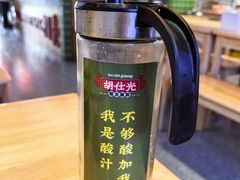-胡仕光陵水酸粉