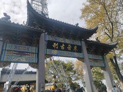 -灵顺寺