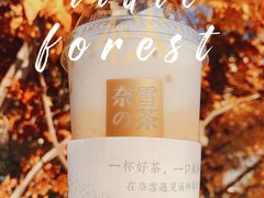 -奈雪的茶(中粮祥云小镇店)