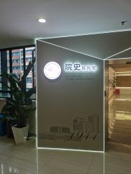 -重庆市妇幼保健院(冉家坝院区)