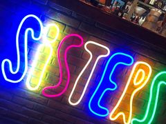 门面-SISTERS BAR RESTAURANT川意酒馆(嘉善老市H楼店)