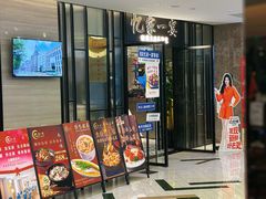 -忆家一宴(大木桥路旗舰店)