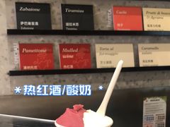 -Dip in Gelato(富民路店)