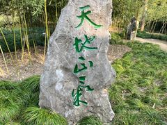 -上海方塔园
