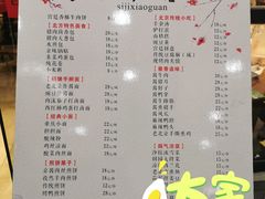 -四季小馆·地道北京小吃(广百店)