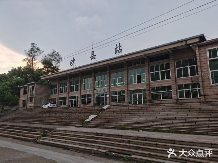 老火车站牛肉粉图片