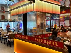 -肖记公安牛肉鱼杂馆·省级非物质文化遗产(江汉路直营店)
