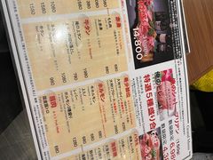 -俺的焼肉(銀座9丁目店)