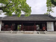-苏州碑刻博物馆