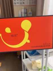 点击看大图 -上海玫瑰医疗美容医院