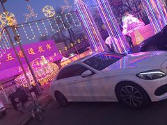 -新五爱道夜市