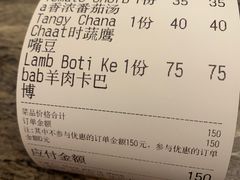 -Pita's&Tika's中东和印度风味餐厅(龙湖天街店)