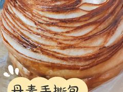 -Lucky Cloud紫云烘焙(红旗店)