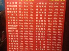 菜单-三哥田螺(北书院街店)