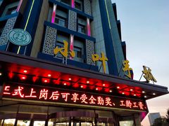 门面-小叶手抓(解放东街店)