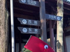 -太平天国侍王府