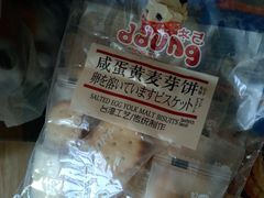 -金鹰超市(国际购物中心新街口店)
