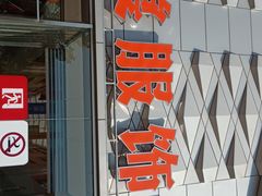 -云裳小镇