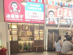 -冶建镜子·老南昌大排档·江西虾王(总店)