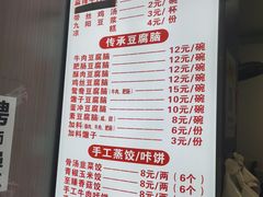 -晓友烧麦(光华村店)