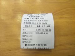 -鲍师傅糕点(国金街店)