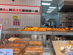 -读酥世家(松江新城地铁站店)