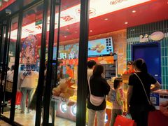 -東更道点心行(利客来店)
