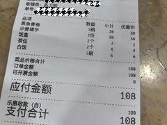 -苏记餐厅(叠南店)