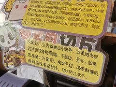 -仙峰天然面包(迎宾路店)