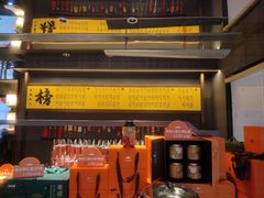 -小厨娘金榜题名(夫子庙秦淮河店)