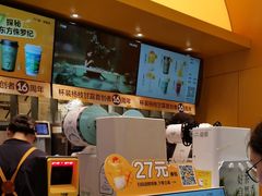 -7分甜(苏州中心店)