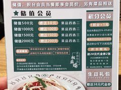 -胖老汉椒麻鸡清真新疆菜(西御街店)