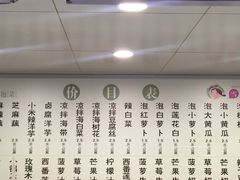菜单-雪儿钱局泡菜