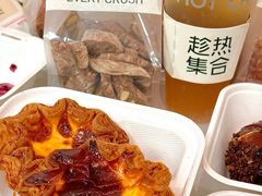 -HOT CRUSH趁热集合·现烤面包(环球港店)
