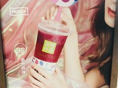 -奈雪的茶(新天地广场PRO店)