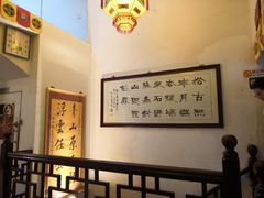 -同得兴 Since·1995 传统苏式面馆(十全街店)
