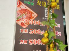 -许榴香西餐厅(台东步行街店)